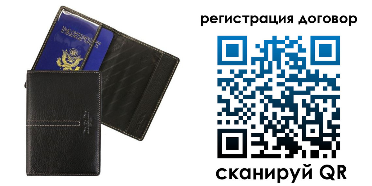 прописка поиск в Лобне